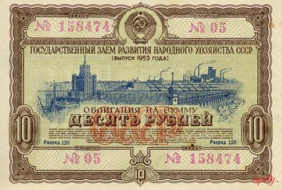 как выглядит офз