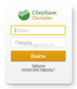 как использовать сбербанк онлайн