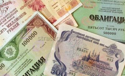 как считается доход по облигациям