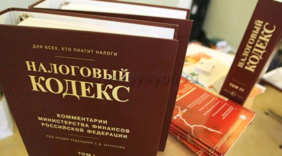 какие вклады подлежат налогообложению