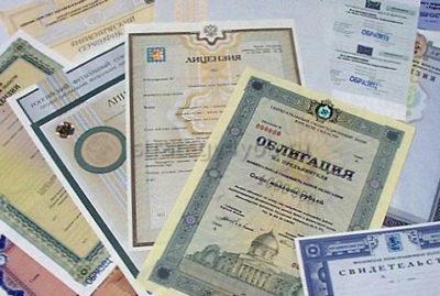 какие офз можно купить