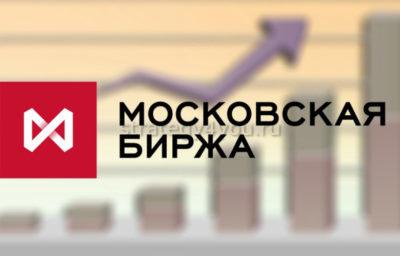 московская биржа что это