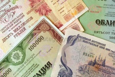 облигации федерального займа