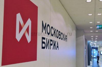 покупка валюты на бирже