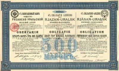 покупка и продажа облигаций