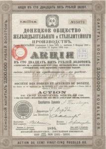 примеры ценных бумаг какие бывают