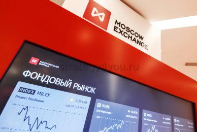 фондовый рынок moex