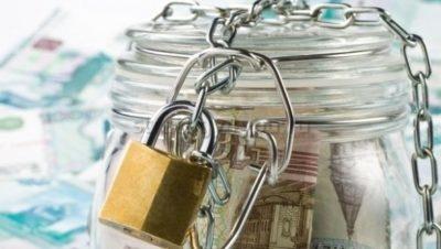 хранение денег