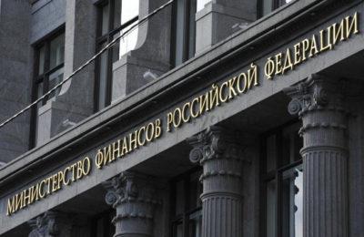 эмитент офз министерство финансов