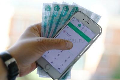 Как вывести деньги с ИИС Сбербанка