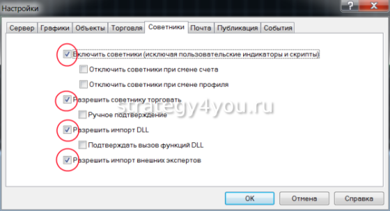 Разрешить импорт DLL