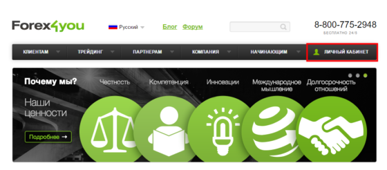 Список лучших форекс брокеров рейтинг