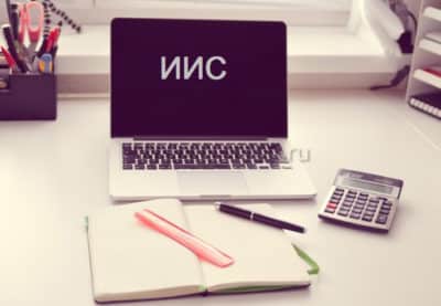 открытие иис для физических лиц
