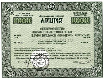 по каким акциям можно получать дивиденды