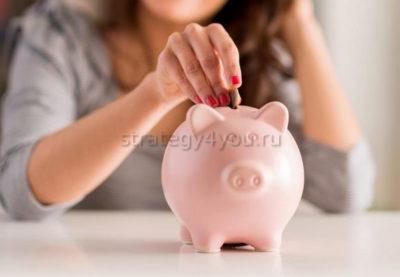 разница накопительный вклад и счет