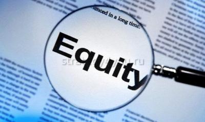 что такое эквити на форекс