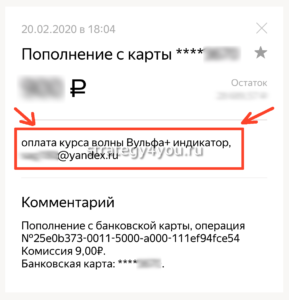 указаны реквизиты