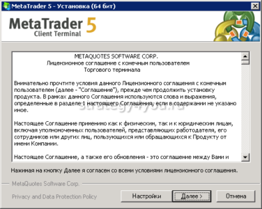 Установка MetaTrader 5