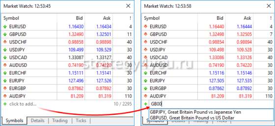 добавить инструмент