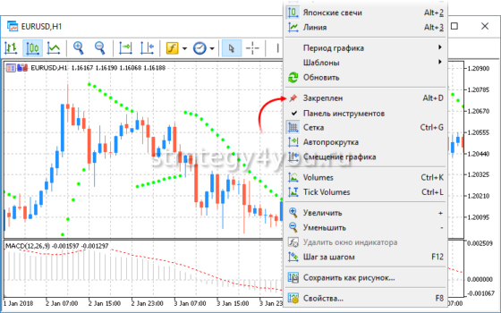 инструменты терминала