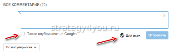 ответ написать