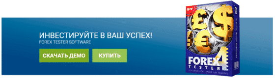 forex-tester4