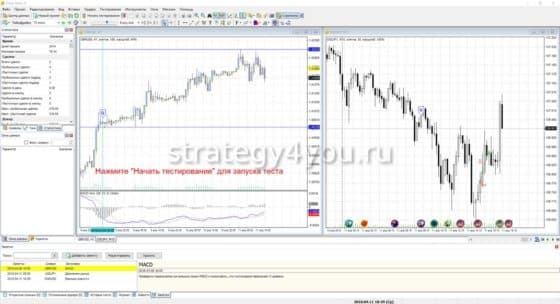 forex-tester-interface