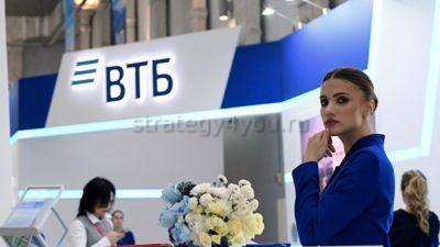 Вклад Время роста в ВТБ