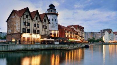 Калининград