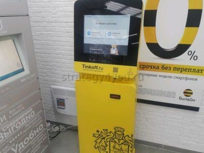 банк Тинькофф терминал
