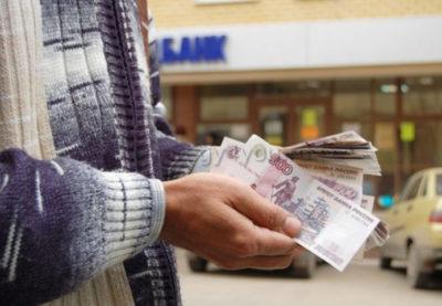 вклад до востребования сбербанка россии