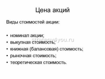 выкупная цена