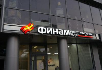 как открыть иис в финам