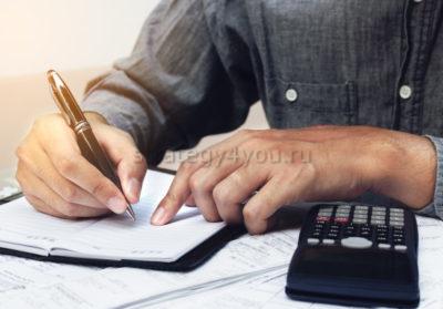 как рассчитать сложные проценты