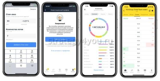 обзор брокера тинькофф