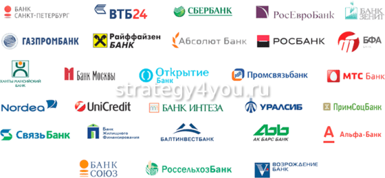 партнеры тинькофф