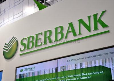 преимущества вклада до востребования от сбербанка