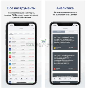Обзор приложения ВТБ Мои Инвестиции