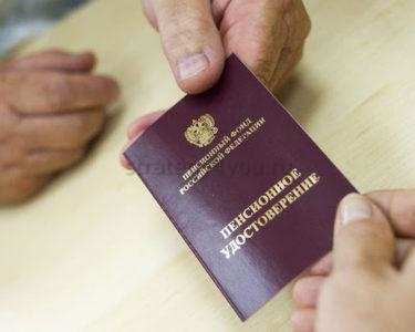 вклад втб пенсионный