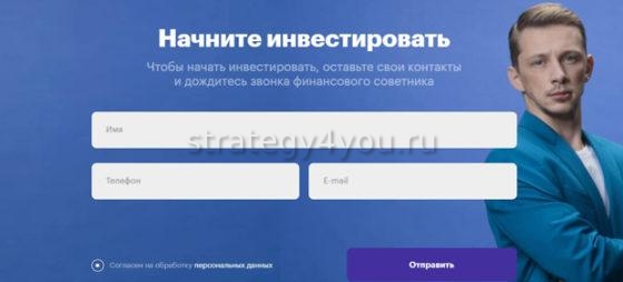 вход на сайте bcs