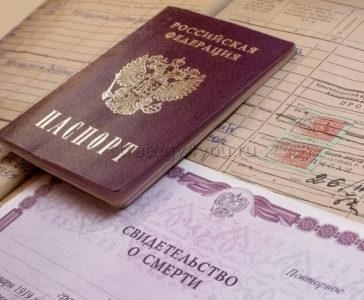 выпдата компенсаций на оплату ритуальных услуг