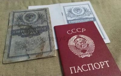 какие документы нужны для получения компенсации