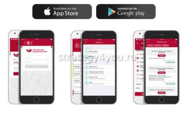 мкб онлайн скачать
