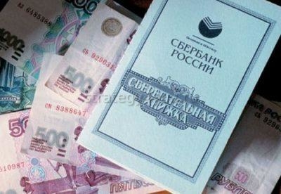 наследование вклада сбербанка