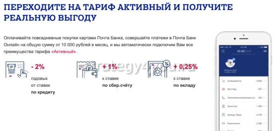 получение пенсионером повышенного процента