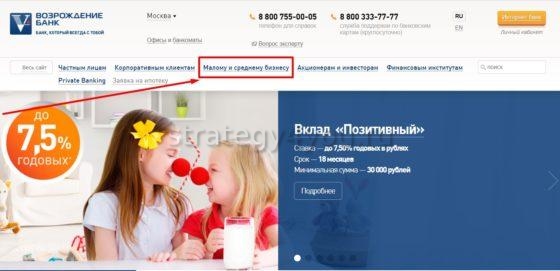 преимущества вклада позитивный возрождение