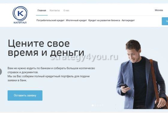 пример предложения ипотечного брокера