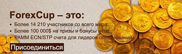 The Lord Of The Crypto 5 от ForexCup