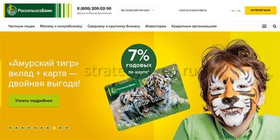 амурский тигр вклад и карта