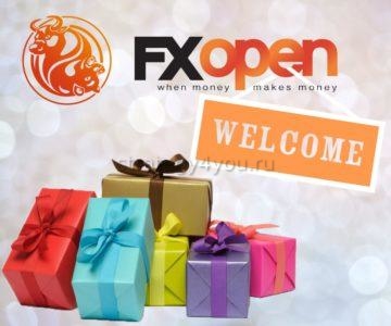 бонусы от фч опен